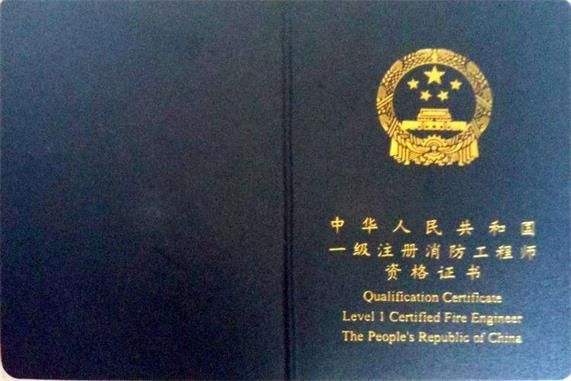 消防工程师考出来挂靠费多少？